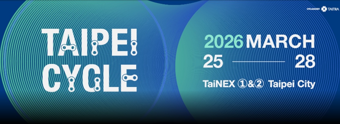 2026年 台北國際自行車展 TAIPEI CYCLE